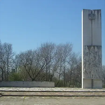 Град Съединение