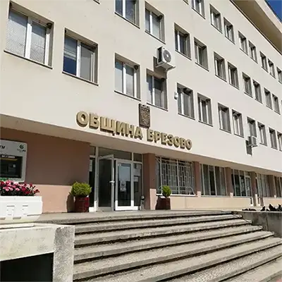 Град Брезово