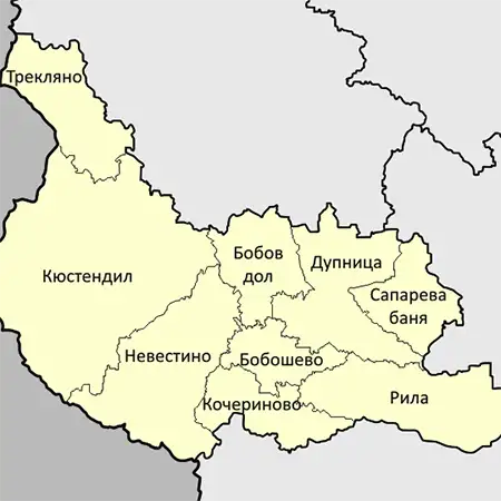 Област Кюстендил