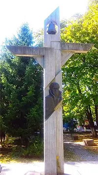 Паметник на Васил Левски