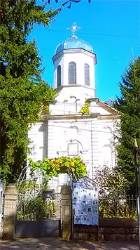 Православен храм „Св. Св. Кирил и Методий“