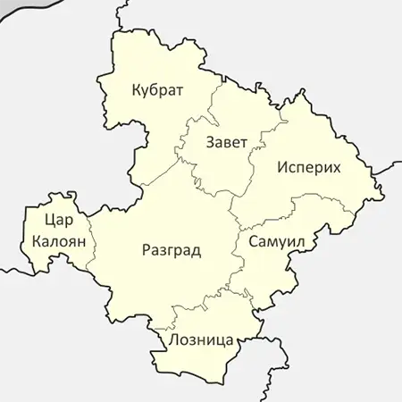 Разград (област)