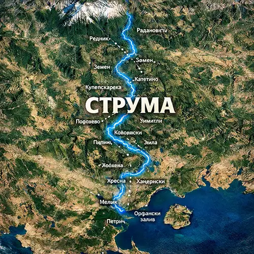 Сателитен релефен изглед на Река Струма