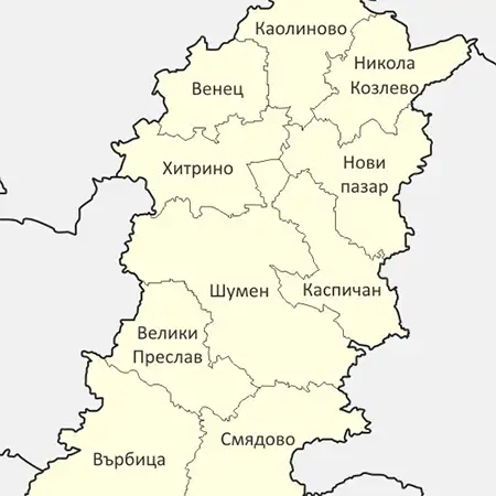 Област Шумен