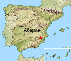 Абаран Местоположение на картата на Испания