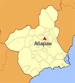 Абаран Местоположение на картата на Област Мурсия