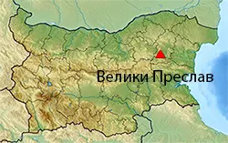 Велики Преслав Местоположение на картата на България