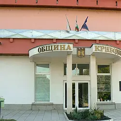 Входът на сградата на Община Криводол