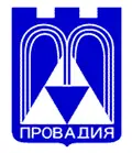 Герб Ha Провадия