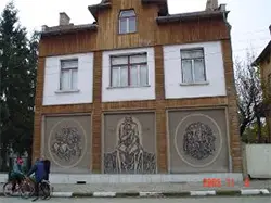 Историческият музей Бяла черква