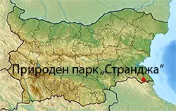 Местоположение в България Природен парк „Странджа“