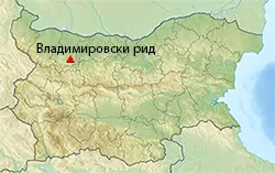 Местоположение на картата на България (Владимировски рид)