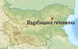 Местоположение на картата на България (Върбишка планина)