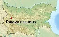 Местоположение на картата на България (Голема планина)