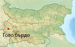 Местоположение на картата на България (Голо бърдо (планина))
