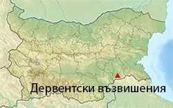 Местоположение на картата на България Дервентски възвишения