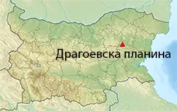 Местоположение на картата на България Драгоевска планина