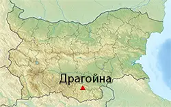 Местоположение на картата на България Драгойна