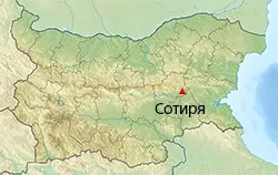 Сотиря