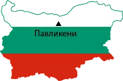 Павликени Местоположение на картата на България