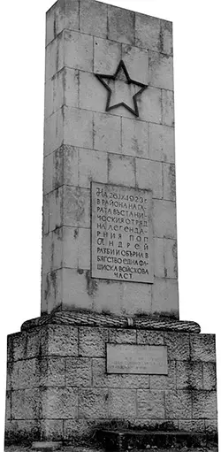 Паметник (1959 – 1961) на септемврийци от 1923 г.