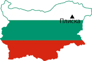 Плиска Местоположение