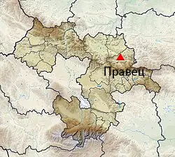 Правец Софийска Област