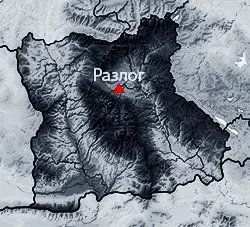 Разлог Област Благоевград