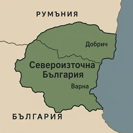 Североизточна България