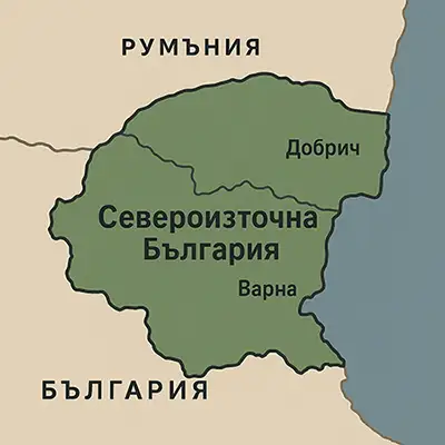 Североизточна България