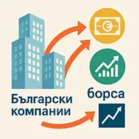 Участници на пазара и механизми на търговия