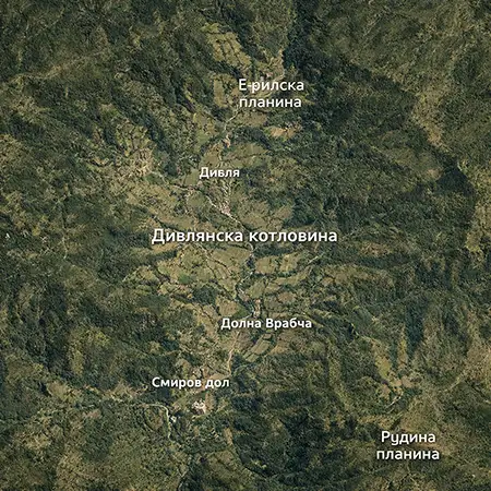 Дивлянска котловина