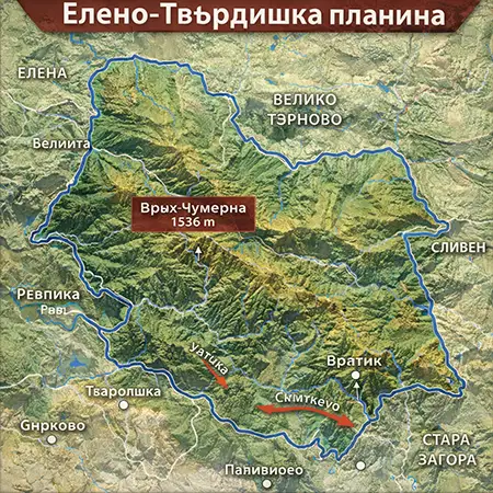 Елено-Твърдишка планина