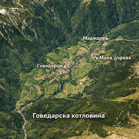 Говедарска котловина