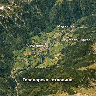 Говедарска котловина