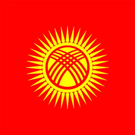Киргизстан