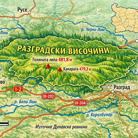 Разградски височини