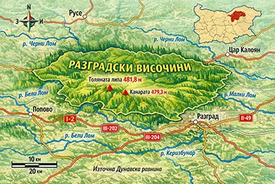 Разградски височини