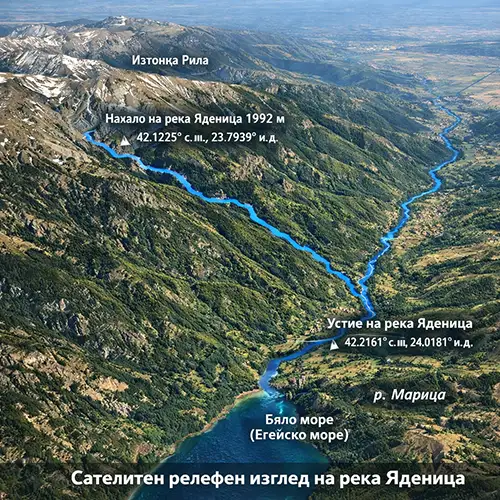 Сателитен релефен изглед на река Яденица