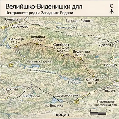 Велийшко-Виденишки дял