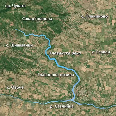 Главанска река