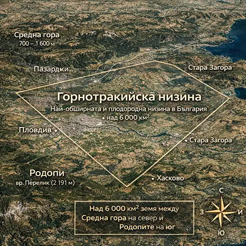 Подробна топографска карта на Горнотракийска низина