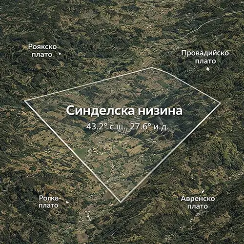 Подробна топографска карта на Синделска низина