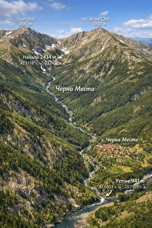 Сателитен релефен изглед на Черна Места