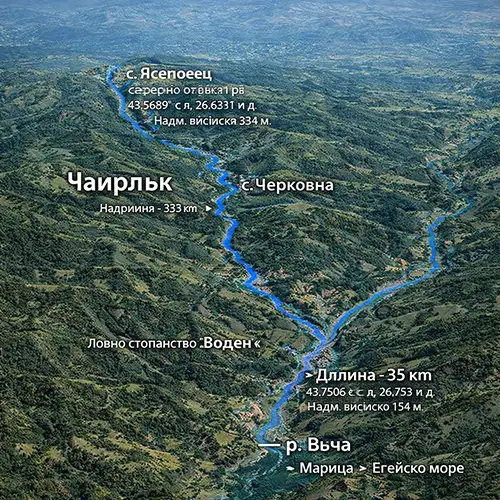 Сателитен релефен изглед на Река Чаирлък