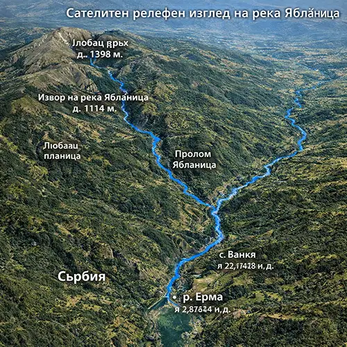 Сателитен релефен изглед на Река Ябланица