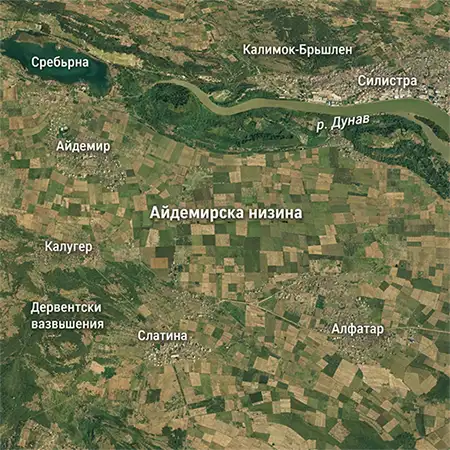 Айдемирска низина