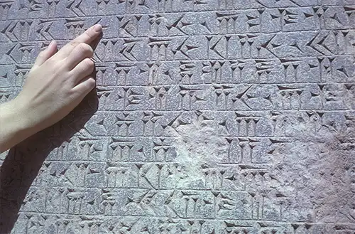 Откъс от староперсийската част на Бехистунския надпис, Ахеменидска империя