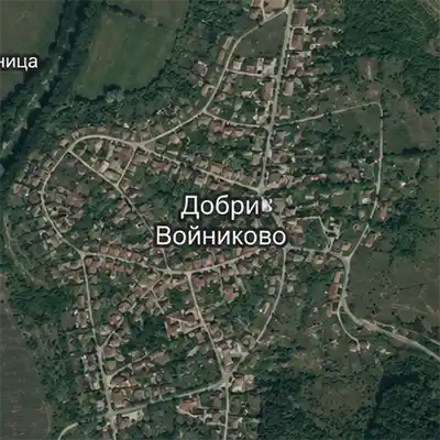 Добри Войниково