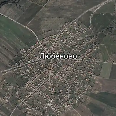  Любеново (област Хасково)